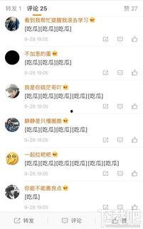 网曝热门事件2024网页版 吃瓜群众在线爆料免费观看,吃瓜群众在线爆料，免费观看一网打尽